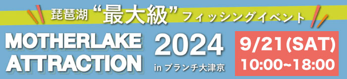 2024年バナー.jpg